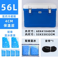 Vaccine Pharmaceutical Refrigerator Cold Chain Medical Incubator Nucleic Acid Detection Specimen Tra