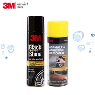 3M ผลิตภัณฑ์ลบคราบยางมะตอย และคราบกาว PN9886 + Black & Shine โฟมทำความสะอาดเคลือบยาง