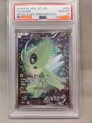 Pokemon psa 10 cp5 雪拉比/時拉比