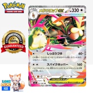(JP) Mega Lopunny ex RR 072/080 M2 Inferno X - Pokemon Card Game Japanese