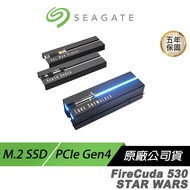Seagate 希捷 FireCuda 530 M.2 SSD 星際大戰版 固態硬碟 1TB PCIe Gen4 硬碟