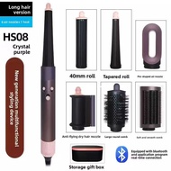 DYSON Airwrap I.D เครื่องจัดแต่งทรงผม รุ่น HS08 (สินค้ารับประกันศูนย์ 1ปี)