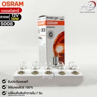 Osram R10W 12V 10W Dimmer Bulb (Quantity 1 Box 10 Pieces) 5008 Genuine 1
