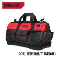 【Deli】得力工具 18吋 底部強化工具包(紅)