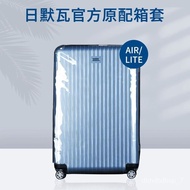 Applicable to Rimowa Luggage Protective Cover Transparent Disassembly-Free Traveling Trolley Case Sets Protective Tube E