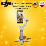 📱 DJI OM 4 Smartphone Gimbal Stabilizer 3-Axis Foldable Gimbal