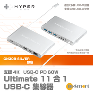 HyperDrive - Ultimate 終極 11 合 1 Mac 適用 USB-C 集線器 多功能轉換器 擴展器 擴充座 USB Hubs Type-C Convertor GN30B-SILVER