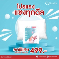 Pillowcase To Reduce Acne Dust Mites Allergy.