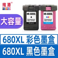 sixi75 Suitable for HP HP680 ink cartridges HP 1118 3638 2138 3838 4538 4678 3636 ink cartridges Ink Cartridges