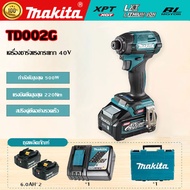Hot Selling Original Makita TD002G สว่านไฟฟ้าแบบไม่มีแปรงชนิดชาร์จไฟแรงบิดขนาดใหญ่สว่านไฟฟ้าสำหรับบ้