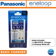 PANASONIC ENELOOP BQ-CC51 Basic Charger + 2 Piece AA Eneloop Rechargeable Battery