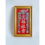 Kitchen altar tablet, Dragon-shaped Apple tablet with silver mirror finish - Frame 35x20cm