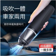 全城熱賣 - 車用手持吸塵器吹吸兩用（黑色（三合一不鏽鋼濾網））#KHH