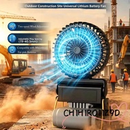CHIHIRO11Z9D Lithium Battery Fan, 14-21V Battery Adjustable Fan Speeds Outdoor Working Fan, Pin Spac