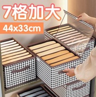 其他品牌 - 板衣服收納盒褲子收納神器牛仔褲收納筐家用宿舍衣櫃收納分格盒 膠箱