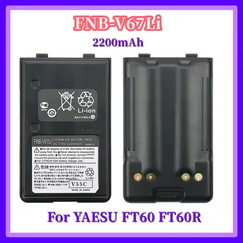 2200mAh Replacement Battery for YAESU FT60 FT60R FT60R VX110 VX120 VX146 VX150 VX160 VX180 VXA120 VX