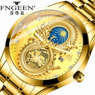 [Aishang watch industry]FNGEEN นาฬิกาผู้ชายนาฬิกาควอตซ์ส่องสว่างกันน้ำดวงจันทร์ดาวปฏิทินมังกรหรูหราธุรกิจนาฬิกาข้อมือ R Eloj Mujer