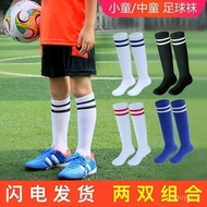 [Football Socks] Football Socks Sports Socks Children's Football Socks Boys Football Socks Stockings