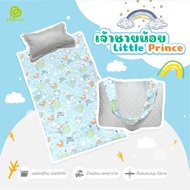 Phurinn baby bed ที่นอนเด็ก ที่นอนเด็กอนุบาล ที่นอนยางพาราเด็ก