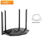 Tenda Router AX1500 WiFi 6 2.4/5GHz Dual Band Gigabit พอร์ตทํางานร่วมกับ Home App สายเคเบิลเครือข่าย