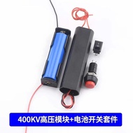 High Voltage Generator Transformer Boost Module 3-6V 400KV 1000KV สำหรับเครื่องมืออุปกรณ์ควบคุมอิเล็