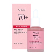 ✅พร้อมส่ง ถูกที่สุด ของแท้ ANUA PEACH 70 NIACIN SERUM