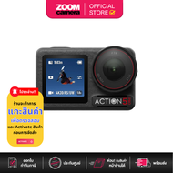 DJI Osmo Action 5 Pro Standard / Adventure Combo (ประกันศูนย์)