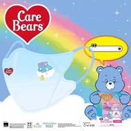 หน้ากากอนามัย Care Bears ทรง 3D สำหรับเด็ก ความหนา 3 ชั้น