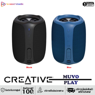 Creative Muvo Play Portable Bluetooth Speaker ลำโพงบลูทูธสำหรับพกพา (ประกันจากศูนย์ 1 ปี)