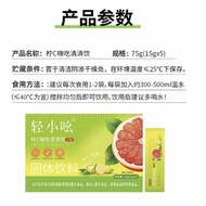 Light Small Upgraded Lemon C C Clear Drink 75g/Box * Vitamin C Solid Drink Fat Burning 4.15C