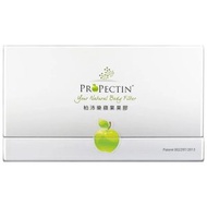 ProPectin 柏沛樂蘋果果膠