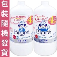 花王 BIORE U 消毒除菌泡沫洗手液 770ml 水果香 補充裝*【2件】- 16056【微米泡沫+殺菌/消毒】(平行進口) *包裝/圖案隨機發貨*