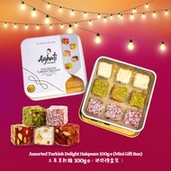 aghati - 土耳其軟糖禮盒裝100克 **此日期前最佳： 2026年9月28日