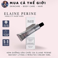 [COMPANY PRODUCT] Elaine Perine Instant Lieting 2 Minutes Cream 15ml