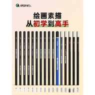 Marley Sketch Pencil 6B8B10B12B14B Pencil Sketch Charcoal Artist Dedicated Soft Medium Hard Charcoal