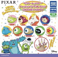 扭蛋 TAKARA TOMY Pixar 戒指