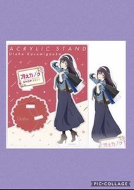 不起眼女主角培育法 - 企牌1