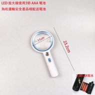 #N/A - N94 手持式LED燈 5倍 30倍 報紙雜誌閱讀放大鏡 手持放大鏡 加厚3鏡片 90mm 環型LED燈 閱讀 高倍數放大鏡 放大鏡