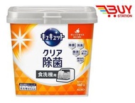 KAO 花王 - 洗碗機專用檸檬酸除菌洗碗粉清潔劑 橙香 660g (平行進口) 4901301452566 新舊包裝隨機發貨 P5-16