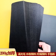 Black Drawing Paper Cardboard Drawing Paper Drawing Paper Painting Paper Gouache Acrylic Children Hi