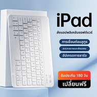 ZOYU | เคส iPad 11 นิ้ว ป้องกันตก มีช่องใส่ปากกา และคีย์บอร์ดบลูทูธแม่เหล็ก