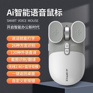 2023Cross-BorderAIVoice Translation Voice Control Speaking Typing with Dialect Mouse Voice Dual-Mode Bluetooth Wireless