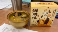 即食佛跳牆