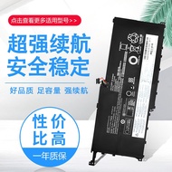 Suitable for Lenovo X1c Carbon 4th yoga Battery 00HW028 00HW029 01AV409