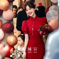 ชุดกี่เพ้าสีแดงสำหรับเจ้าสาว ชุดราตรีสีแดง ชุดกี่เพ้าแบบจีนใหม่ ชุดกี่เพ้าสไตล์จีนโบราณ ชุดราตรียาวป