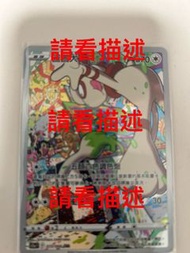 Pokémon card