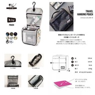 日本    KIU Travel Hanging Pouch