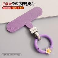 Dual-Domain Mobile Phone Lanyard Gasket Rotating Ultra-Thin Clip Does Not Top Shell Does Not Affect 