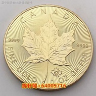 《錦軒閣》最高價24小時專人上門回收各類金幣 回收金幣 紀念金幣 生肖金幣 香港十二生肖金幣 猴年金幣 楓葉金幣 英女王金幣 熊貓金幣 中國金幣 香港金幣 五福臨門金幣 墨西哥鷹洋金幣 收購古錢幣 回