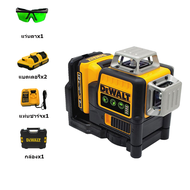 DEWALT เลเซอร์วัดระดับ DW089LG เลเซอร์ระดับ วัดระดับเลเซอร์ เรเซอร์วัดระดับ ระดับน้ำเลเซอร์ เลเซอร์ป